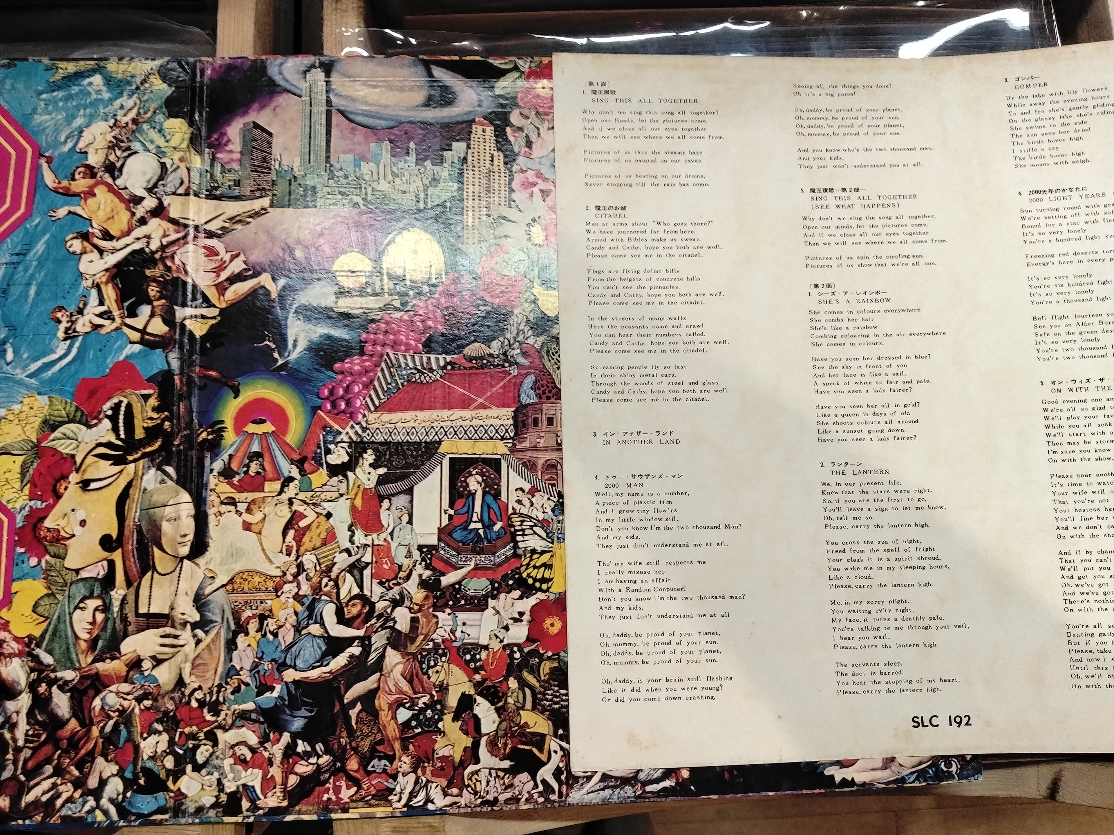 Rolling Stones Their Satantic Majesties Request SLC192 Japanese Press VG+